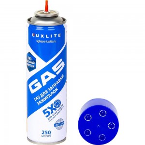 Газовый баллон для заправки зажигалок Luxlite XHC 005 250 мл 6