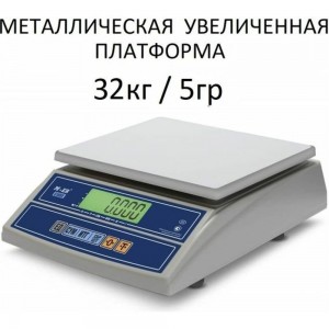 Весы M-ER 326AFL-32.5 LCD 3057