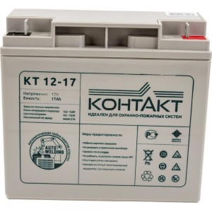 Батарея аккумуляторная Магнито-контакт Контакт КТ 12-17 00-00005288