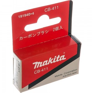 Щетка графитовая (2 шт.) CB-411 Makita 191940-4