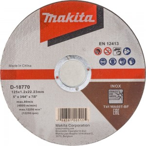 Диск отрезной по нержавеющей стали (125х1.2х22.2 мм) Makita D-18770