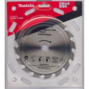 Пильный диск по дереву (165x20 мм; 16T) Makita D-45870