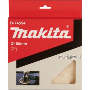 Насадка для полировки из шерсти (180 мм; липучка) Makita D-74594