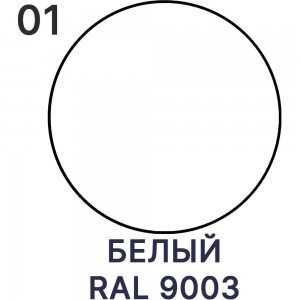 Краска для дорожной разметки MALARE АК-511 белый, 20 кг 2015147336255