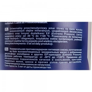 Универсальная литиевая смазка MANNOL EP-2 Multi MoS2 Grease EP2 800 гр. 2108