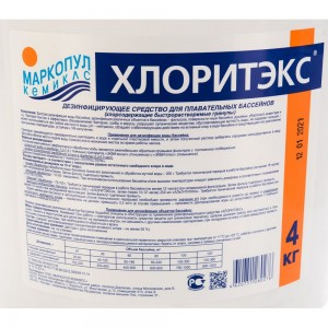Гранулированный быстрорастворимый органический хлорсодержащий препарат Маркопул Кемиклс Хлоритекс, 4кг ведро, гранулы М53