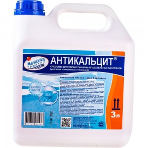 Жидкость для очистки стенок бассейна Антикальцит Маркопул Кемиклс 3л канистра М42