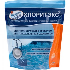 Гранулы для текущей и ударной дезинфекции воды Маркопул Кемиклс ХЛОРИТЭКС 0.2 кг, пакет М67