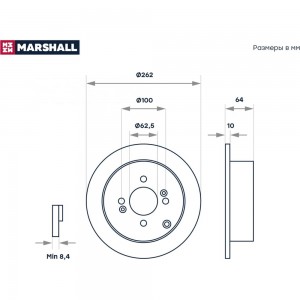 Задний тормозной диск Hyundai Accent III 05- / Getz 02- / i20 I 08-, Kia Rio II 05- MARSHALL M2000487 