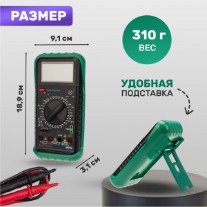 Цифровой мультиметр Mastech MY64 58957