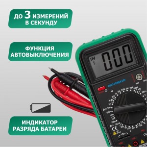 Цифровой мультиметр Mastech MY64 58957