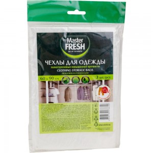 Чехлы для одежды Master Fresh полиэтилен, 60x90 см, упаковка 3 шт 218336