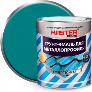 Грунт-эмаль для металлопрофиля MASTER PRIME RAL 5021 водянисто-синий, 0.9 кг 4300006956