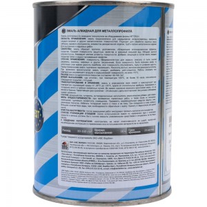 Грунт-эмаль для металлопрофиля MASTER PRIME RAL 5021 водянисто-синий, 0.9 кг 4300006956