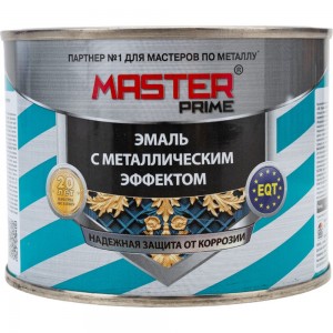 Эмаль MASTER PRIME с металлическим эффектом, черный, 0.4 л 4300007159
