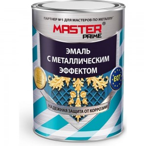 Эмаль MASTER PRIME с металлическим эффектом, бронза, 0.8 л 4300007704
