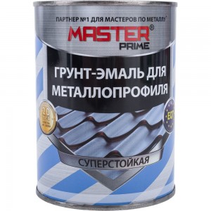 Грунт-эмаль для металлопрофиля MASTER PRIME RAL 7004 сигнальный серый, 0.9 кг 4300008853