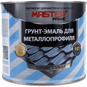 Грунт-эмаль для металлопрофиля MASTER PRIME RAL 7024 графитовый серый, 2 кг 4300008850