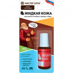 Жидкая кожа Мастер Сити 2101404 