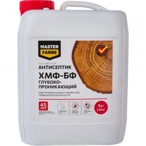 Глубокопроникающий антисептик для защиты древесины повышенной влажности MASTER FARBE ХМФ-БФ 5 кг 4631159427316