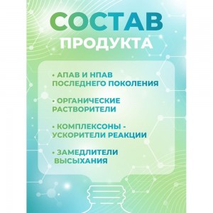 Концентрат для профессиональной очистки стекол МАСТЕРХИМ КВИНТА 5кг 051НП5