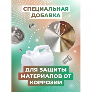 Концентрат для профессиональной декальцинации кофемашин МАСТЕРХИМ Z310 5 кг 025Z310-5