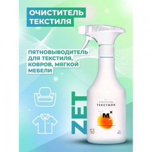 Очиститель текстиля МастерХим ZET, 500 мл 044Z-05Т