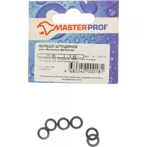 Штуцерное кольцо MasterProf EPDM 16 мм для обжимных фитингов 6 шт, европодвес ИС.130373
