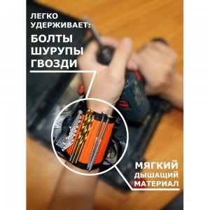 Магнитный браслет с неодимовыми магнитами MasterProf, оранжевый, МР-европодвес, HS.110047