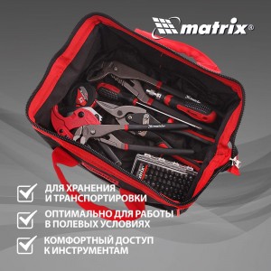 Сумка для инструмента (315х215х225 мм; 14 карманов) MATRIX 90251