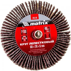 Круг лепестковый (P80; 60x20x6 мм) для дрели MATRIX 74114