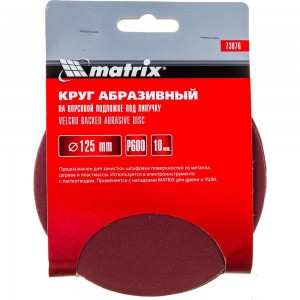 Круг абразивный на ворсовой подложке под липучку (10 шт; 150 мм; P36) MATRIX 73876