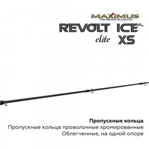 Зимняя удочка Maximus REVOLT ICE XS ELITE 301MH MIRRIEXS301MH