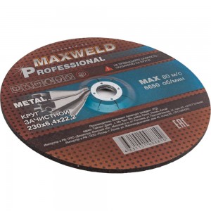 Круг зачистной для металла PROFESSIONAL (230х6.4 мм) MAXWELD KRPR23064