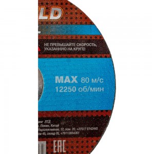 Круг отрезной для металла PROFESSIONAL (125х1 мм) MAXWELD KRPR1251