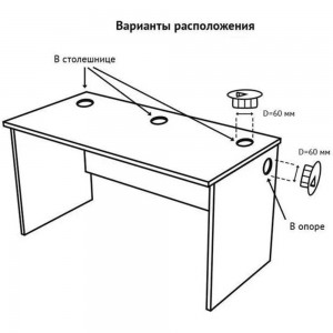 Кабель-канал Mebax D 60мм белый 00-00002662