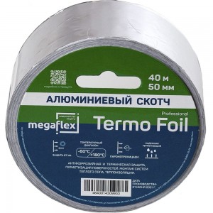 Алюминиевая клейкая лента Megaflex termo foil 50 мм, 40 м MEGTE.50.40