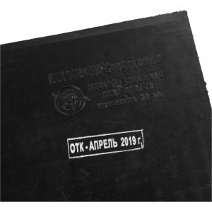 Диэлектрический резиновый коврик МЕРИОН, 500х500х6 мм, черный, КОВ401