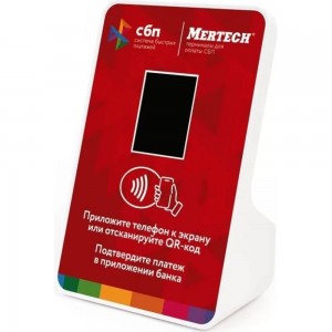 Терминал оплаты СБП MERTECH NFC, QR, 2,4 inch, red 1992