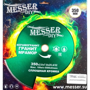 Диск алмазный сплошной по керамограниту, граниту, мрамору (350х32/25.4мм) MESSER DIY 03.350.867