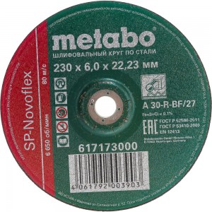 Круг обдирочный по стали SP-Novoflex (230x6x22.23 мм) Metabo 617173000