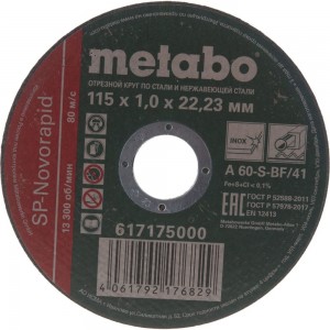 Круг отрезной SP-Novorapid 115x1.0x22.2 мм Metabo 617175000