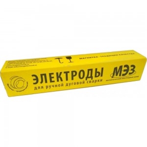 Электрод ЛБ-52У 2.6 мм, 4.5 кг МЭЗ Ц0033065