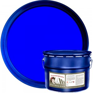 Грунт-эмаль Мицар ХВ-0278, 10 кг синий УТ000010684