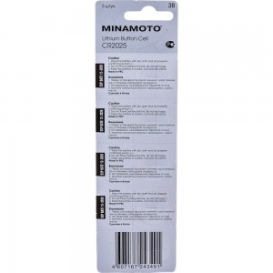 Батарейка Minamoto литий CR2025, 5 card 801