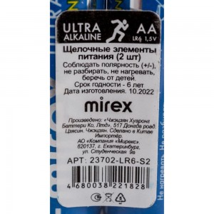 Батарея Mirex, щелочная LR6 / AA 1,5V 2 шт shrink 23702-LR6-S2