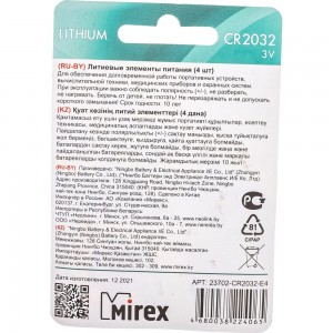 Батарея Mirex, литиевая CR2032 3V 4 шт ecopack 23702-CR2032-E4