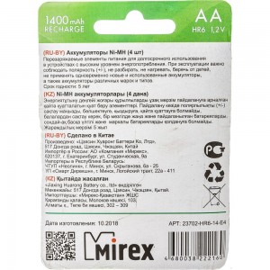 Аккумулятор Mirex, Ni-MH HR6 / AA 1400mAh 1,2V 4 шт ecopack 23702-HR6-14-E4