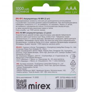 Аккумулятор Mirex, Ni-MH HR03 / AAA 1000mAh 1,2V 2 шт ecopack 23702-HR03-10-E2