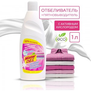 Кислородный отбеливатель-пятновыводитель Mister Dez 1000 мл 102